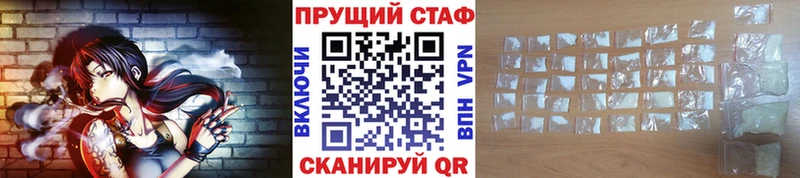 Хочу наркоту Кудрово Гашиш  Альфа ПВП  Меф мяу мяу  Амфетамин  Каннабис 