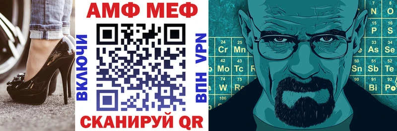 Амфетамин Premium  Кудрово 