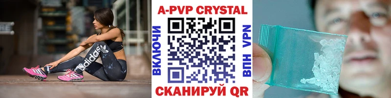 Alfa_PVP Соль  Кудрово 
