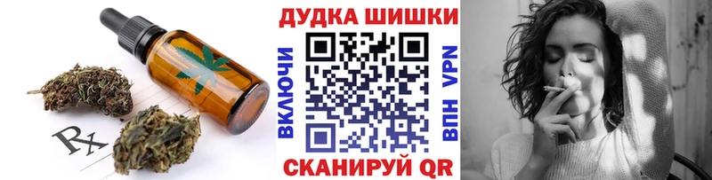 Еда ТГК марихуана  Кудрово 