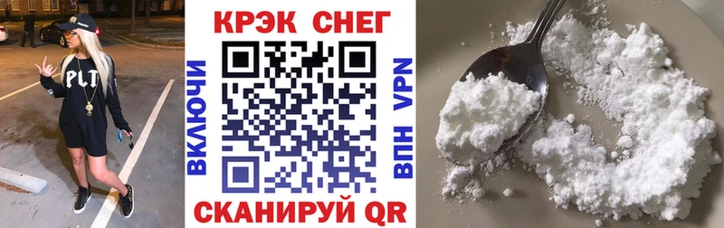 Cocaine 98%  купить   Кудрово 