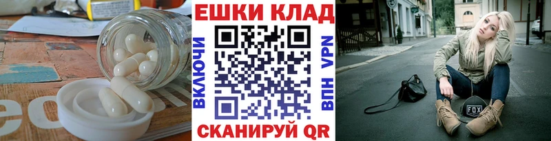 Ecstasy 280мг  купить   Кудрово 