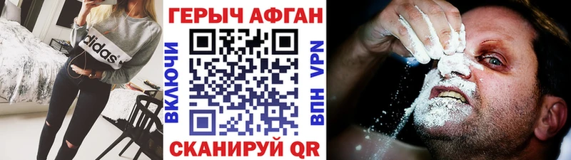 где продают наркотики  Кудрово  ГЕРОИН Heroin 