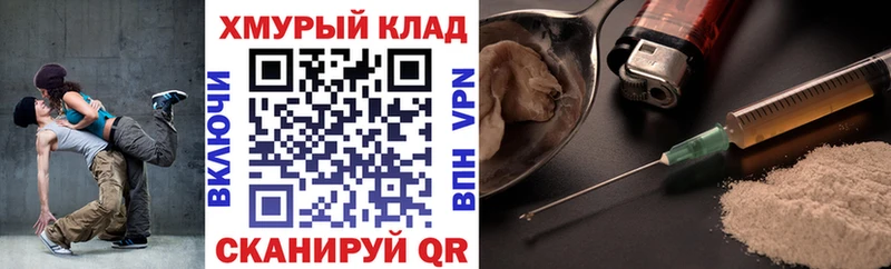 Героин белый Кудрово