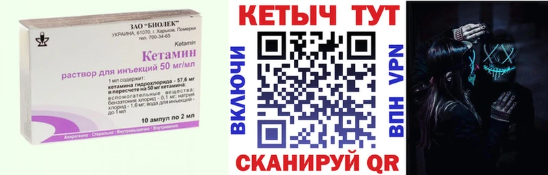 наркошоп  гидра сайт  Кетамин ketamine  Кудрово 