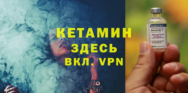 бутик Белоозёрский