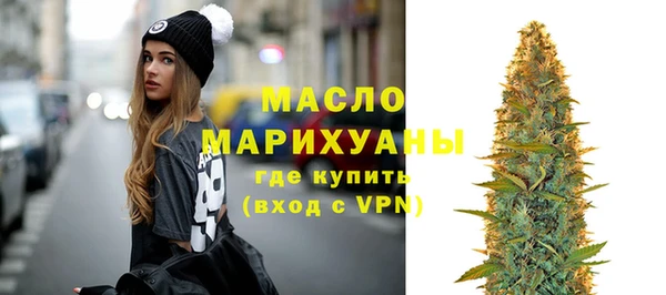 мяу мяу кристалл Заволжье