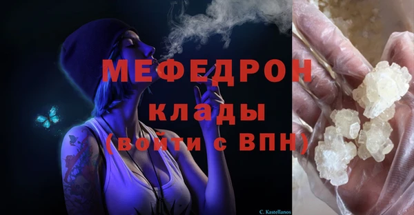 гашишное масло Беломорск