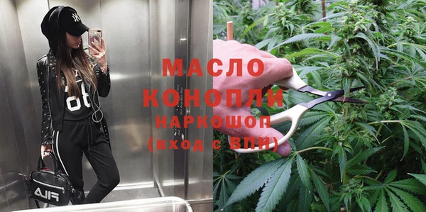 гашишное масло Беломорск