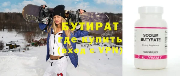 бутик Белоозёрский