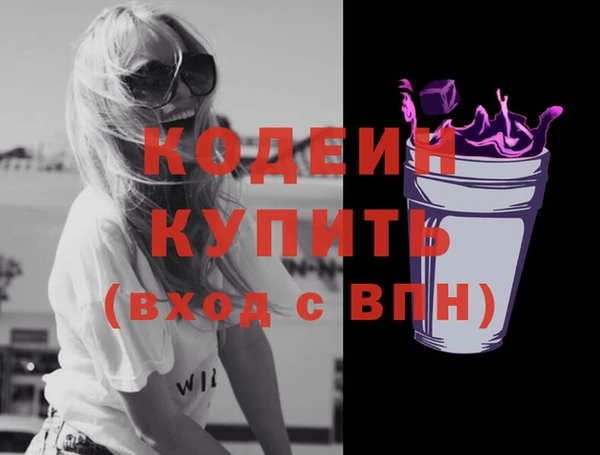 бутик Белоозёрский