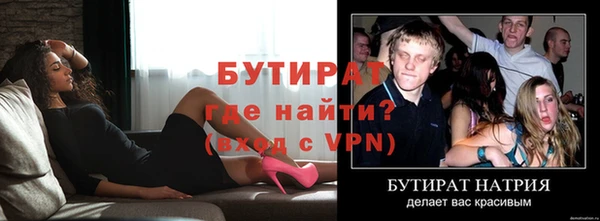 бутик Белоозёрский