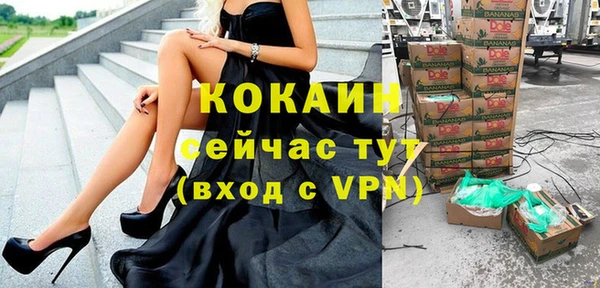 а пвп мука Заводоуковск