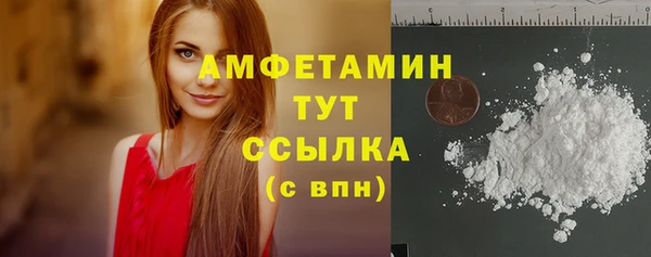 гашишное масло Беломорск