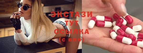 дмт Белокуриха