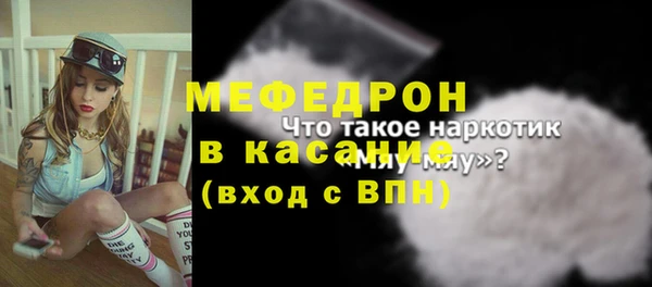 гашишное масло Беломорск