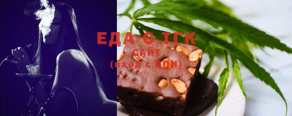гашишное масло Беломорск
