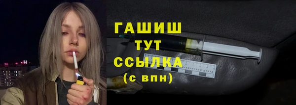 бутик Белоозёрский