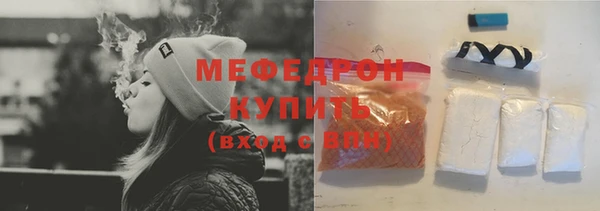 кокаин премиум Заволжск