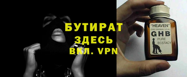 бутик Белоозёрский