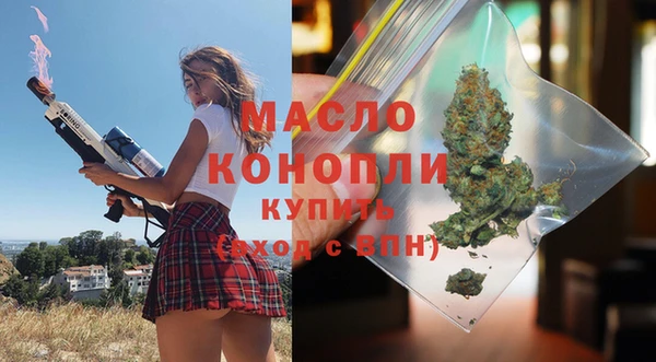 дмт Белокуриха