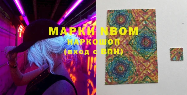 бутик Белоозёрский