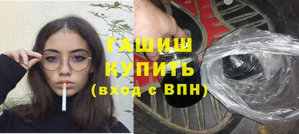 бутик Белоозёрский