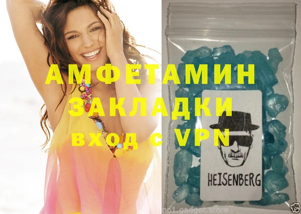 бутик Белоозёрский