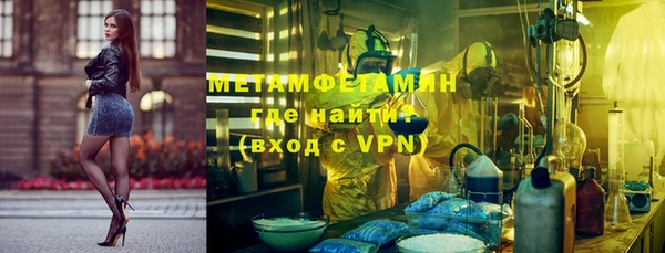 гашишное масло Беломорск