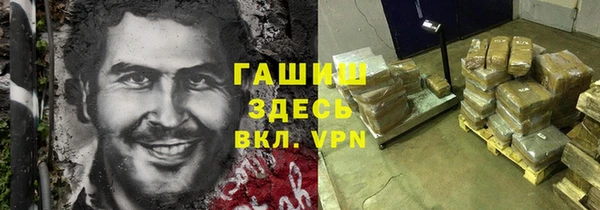 гашишное масло Беломорск