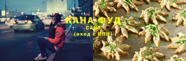 гашишное масло Беломорск