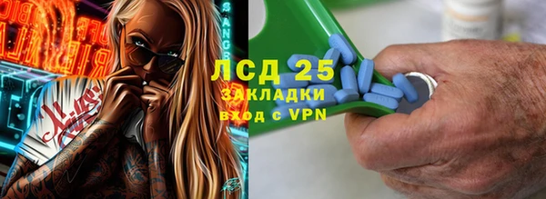 гашишное масло Беломорск