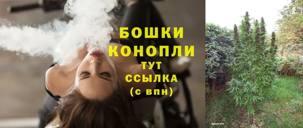 гашишное масло Беломорск