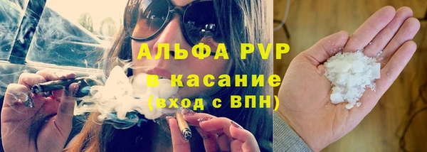 гашишное масло Беломорск
