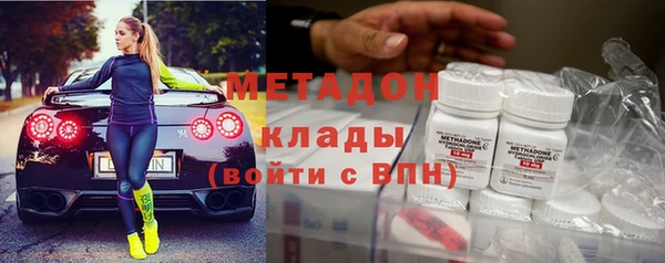 гашишное масло Беломорск