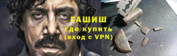 бутик Белоозёрский
