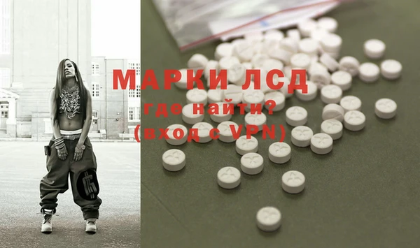 гашишное масло Беломорск