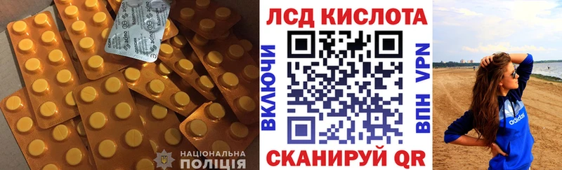 LSD-25 экстази кислота Кудрово