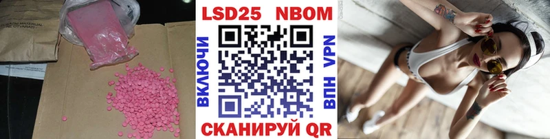 купить закладку  Кудрово  LSD-25 экстази кислота 