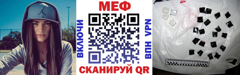 купить наркотик  Кудрово  Мефедрон мяу мяу 