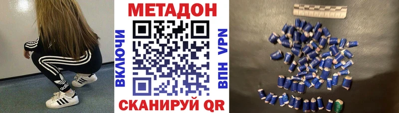 MEGA ссылка  Кудрово  МЕТАДОН VHQ 