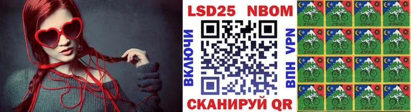 Марки NBOMe 1,5мг  где купить наркоту  Кудрово 