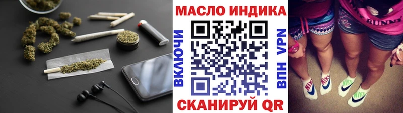 Дистиллят ТГК Wax где можно купить наркотик Кудрово